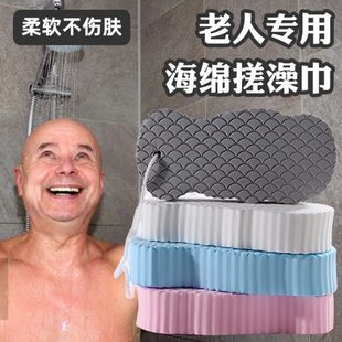 海绵老年老人绰澡搓泥神器双面沐浴家用洗澡搓澡巾强力洗澡巾专用