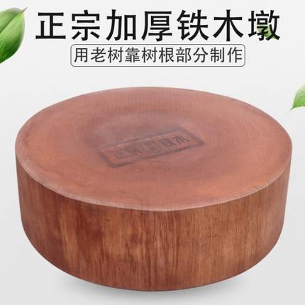 正宗加大加厚铁木砧板越南商用菜板肉摊肉墩饭店整木圆形大砧板