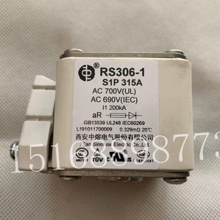新能源客车电动汽车熔断器RS306 315A S1P