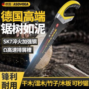 锯子家用小型手持手锯木工锯快速锯木神器据树木头剧子工具手板锯