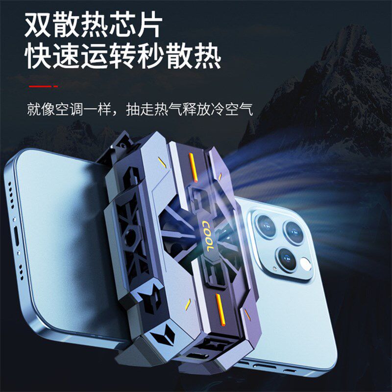 手机半导体背夹散热器js42便携制冷水冷快速散热无线充电温度秒降