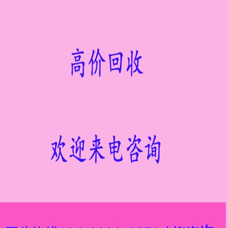 回收二手松下商用空调旧中央空调报废空调制冷设备冷水机