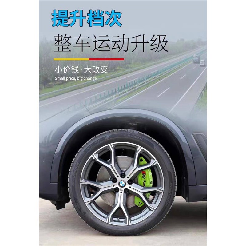 适配WEY魏派VV5/VV6/VV7GT/P8/坦克300/炮铝合金刹车卡钳罩套改装