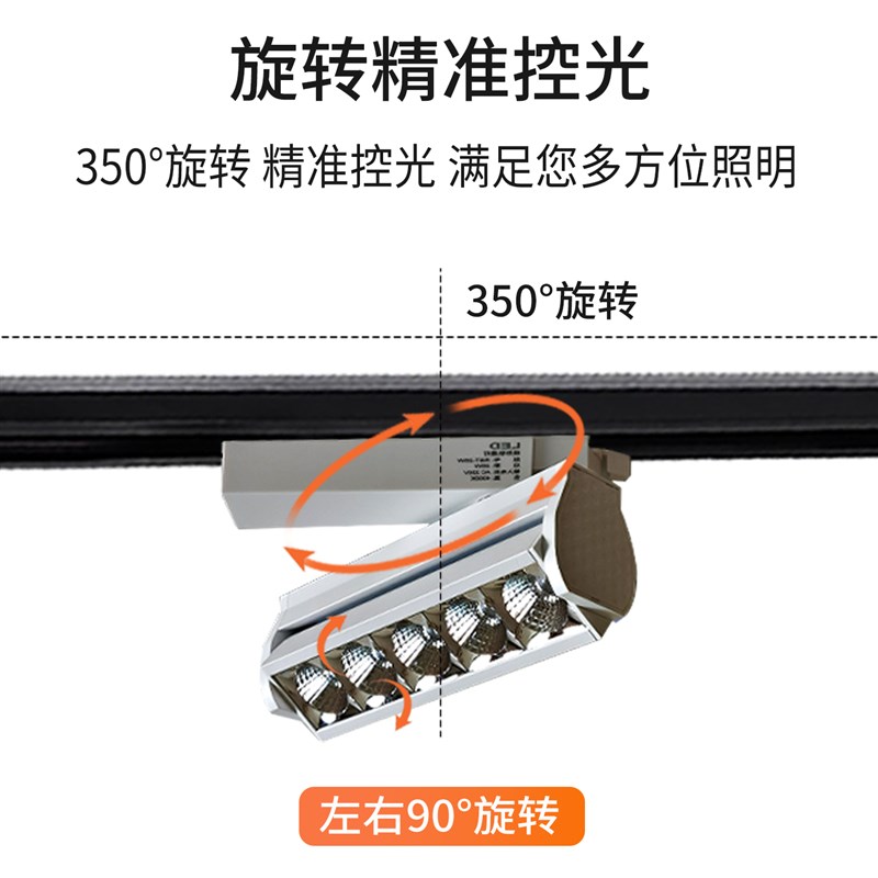 Led轨道聚光灯长聚光灯表面安装格栅灯服装店商业可调轨道填充灯