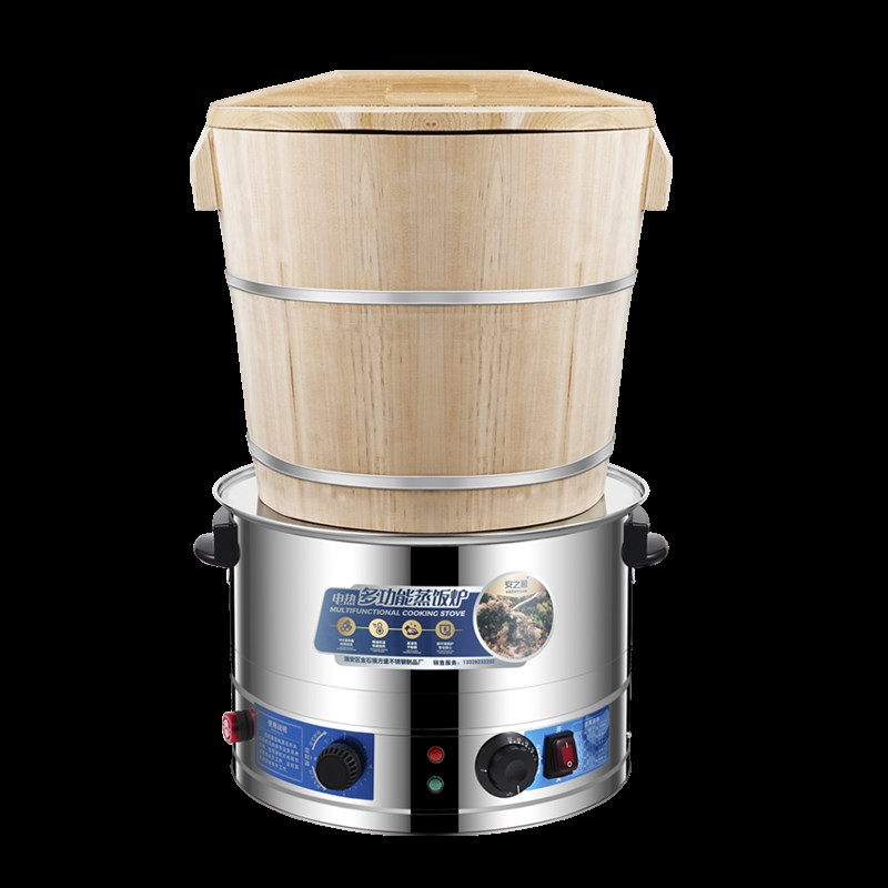 商用厨房高端神器木桶蒸饭圆形大号台湾饭团摆摊食堂一体蒸笼