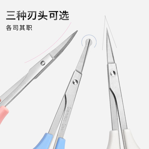 台湾修眉小剪刀不锈钢化妆美容尖弯斜头眼贴胶布纹绣工具圆头鼻毛