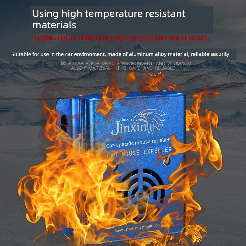 汽车驱鼠器车用发动机舱电子超声波大功率车内防鼠电子车载灭鼠器