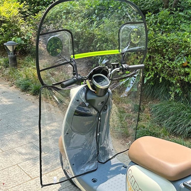 电动车电瓶机车头前置档防风挡风板遮雨神器透明加厚防雨罩