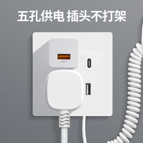酒店宾馆墙壁KTV插座五孔双USB带固定数据线手机多功能充电器面板