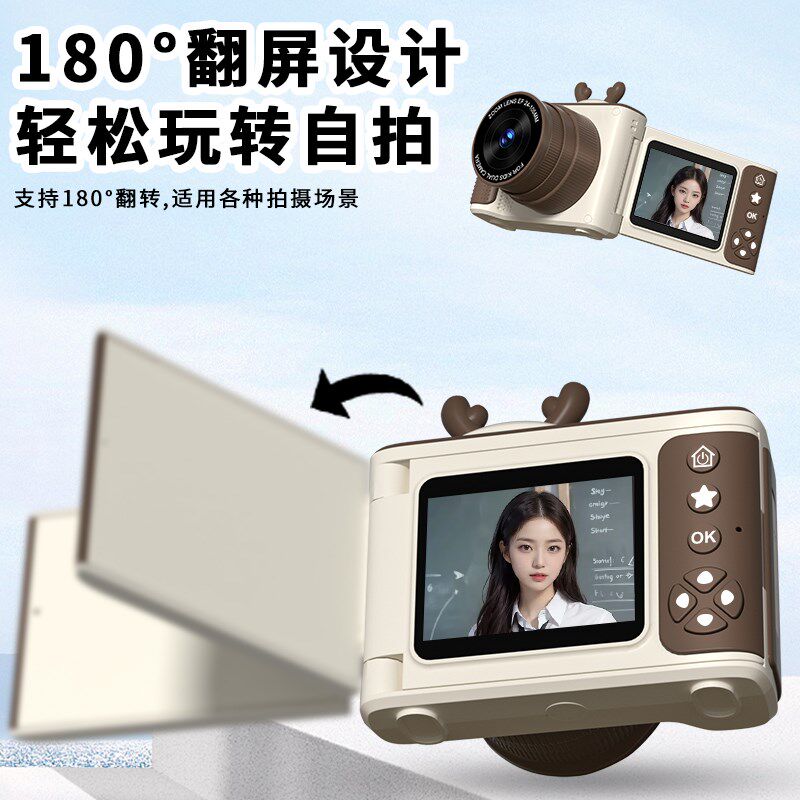 学生校园微单数码相机可翻转屏幕伸缩镜头旅游便携照相机直传手机