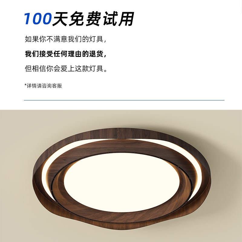 无叶风扇灯简约现代圆形书房灯创意个性隐形扇叶全光谱护眼卧室灯