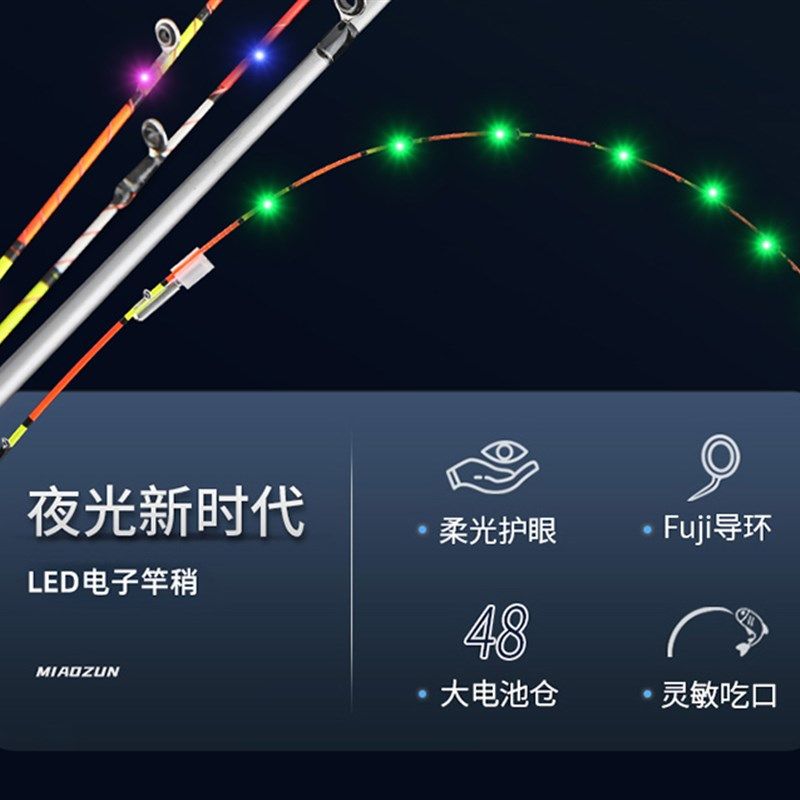 夜光桥筏竿竿稍玻纤软尾岸筏钓杆梢阀杆稍微铅船钓梢硬尾清仓处理