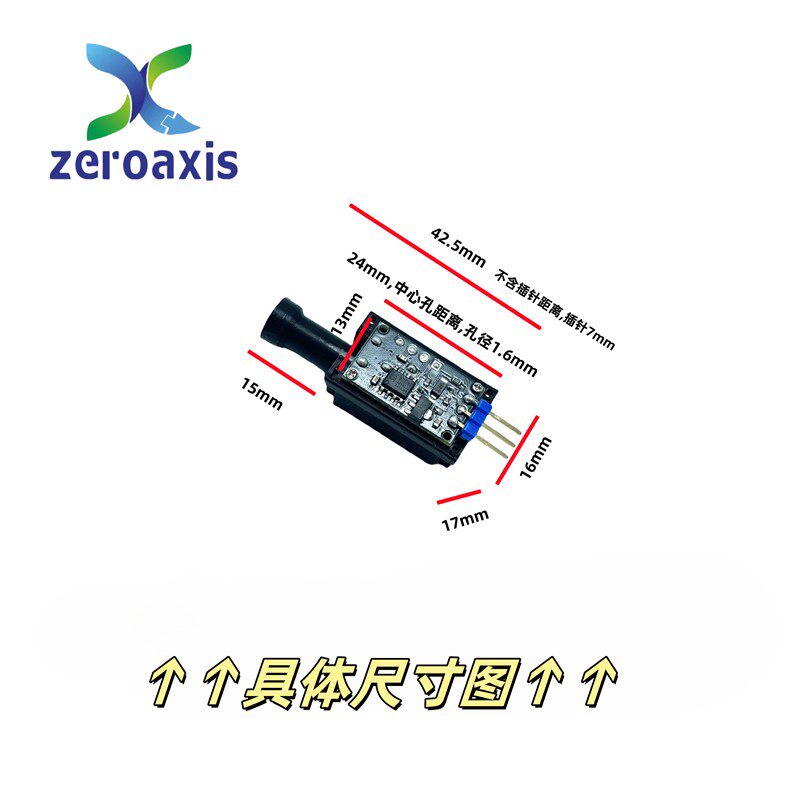 按压式无刷电调测试仪DIY暴力风扇调速器涡扇风舵机PWM信号发生器
