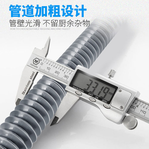 厨房水槽双螺纹连接管螺口软管双槽单槽洗菜盆排水延长下水管配件