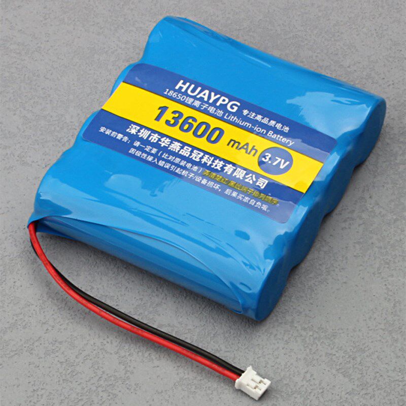 3.7V锂电池组18650大容量2节并联4.2V带保护板PH2.0插头线5V充电