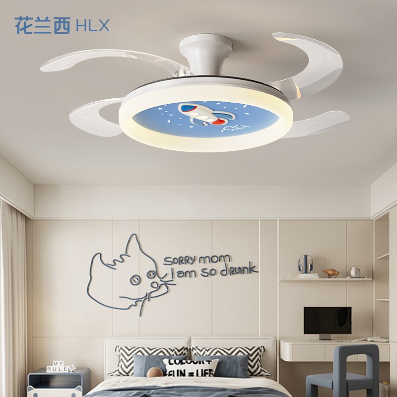 儿童隐形风扇灯2025新款变频静音一体男孩房间火箭护眼吸顶吊扇灯