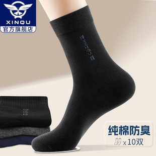 高腰长袜 男式 黑色袜子男冬季 长筒男袜防臭纯棉100%全棉秋冬加厚款