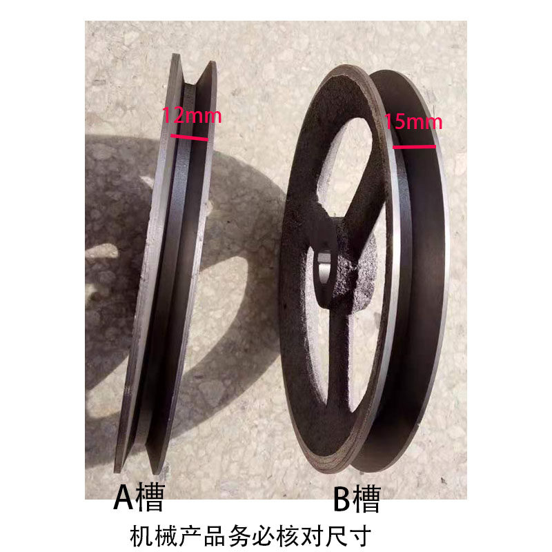 绞肉机商用配件皮带轮双槽轮离合器带轮电动切肉机电机槽轮三角带