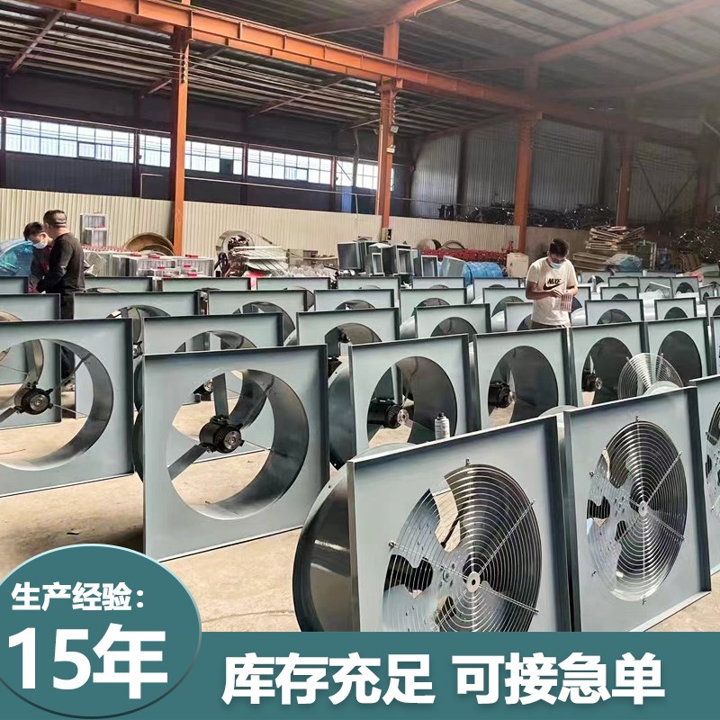 厂房屋顶风机DWT轴流式通风机防爆防腐玻璃钢屋顶排烟排风风机