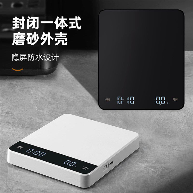 精准手冲咖啡电子秤咖啡豆专用称重家用料理秤意式自动计时小克称