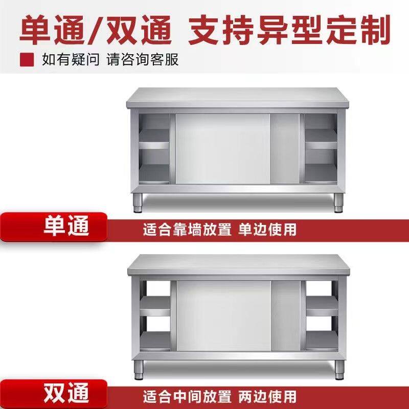 304不锈钢推拉门工作台加厚操作台饭店厨房整体焊接碗碟柜打荷台