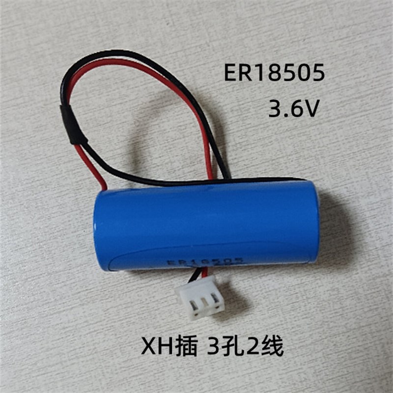 全新ER18505锂电池3.6V智能IC卡水表流量计PLC工控仪器7.2V电池组