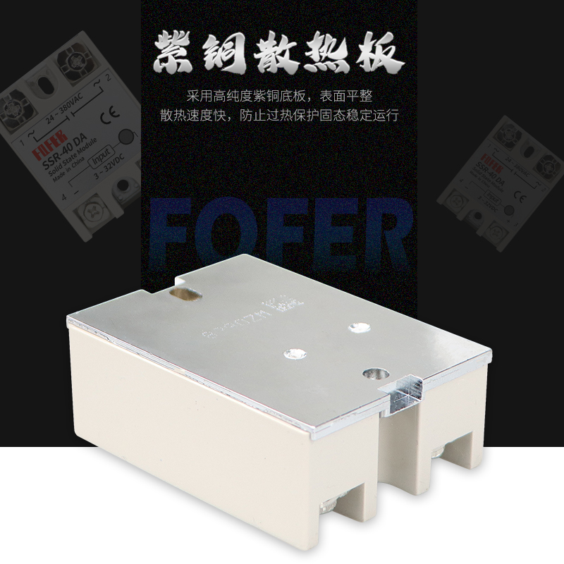 SSR-60DA (60A) 单相 固态继电器 (直流控交流)SSR-60DA单相固态