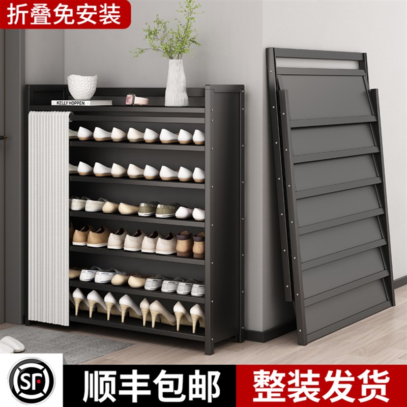 可折叠鞋架子家用门口多层防尘免安装鞋柜收纳简易经济型出租房用