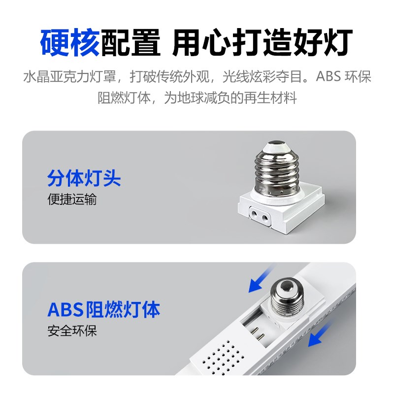 炜翔灯饰led长条灯泡超亮节能灯e27螺口灯条家用三色变光水晶吊灯