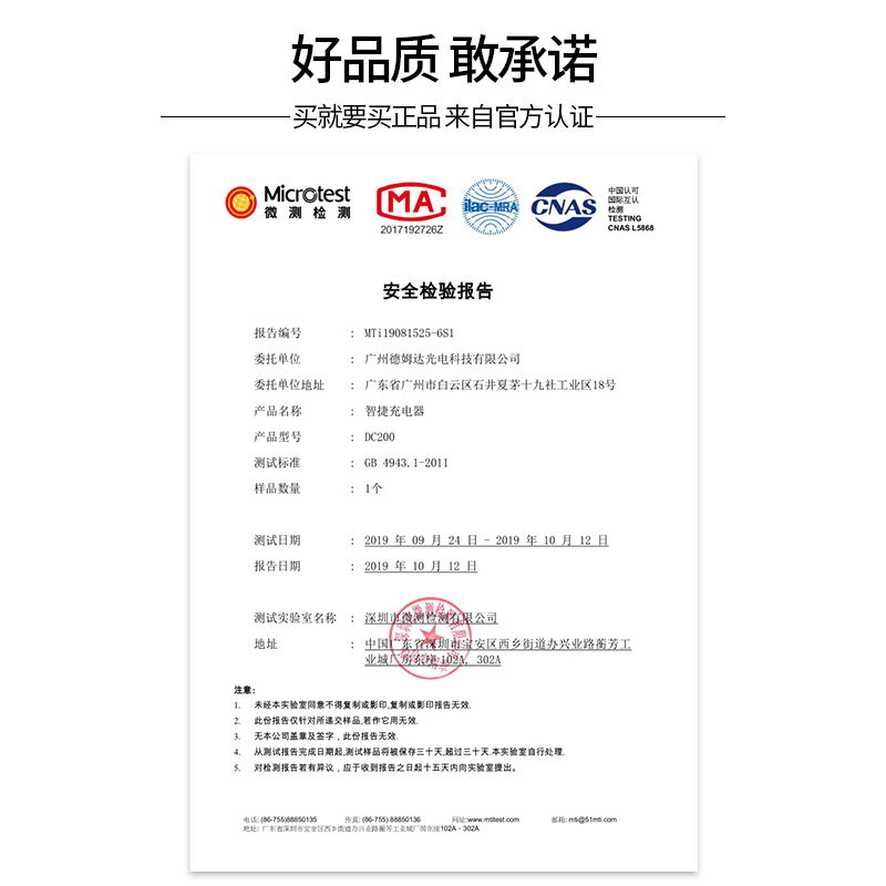 汽车电瓶充电器12V24V智能通用充电器大功率agm启停电瓶脉冲修复