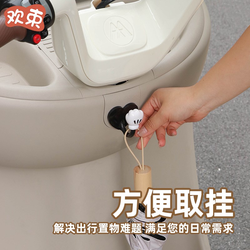 电动三轮车挂钩适用于爱玛开心雅迪金彭置物钩强承重粘贴式挂物钩