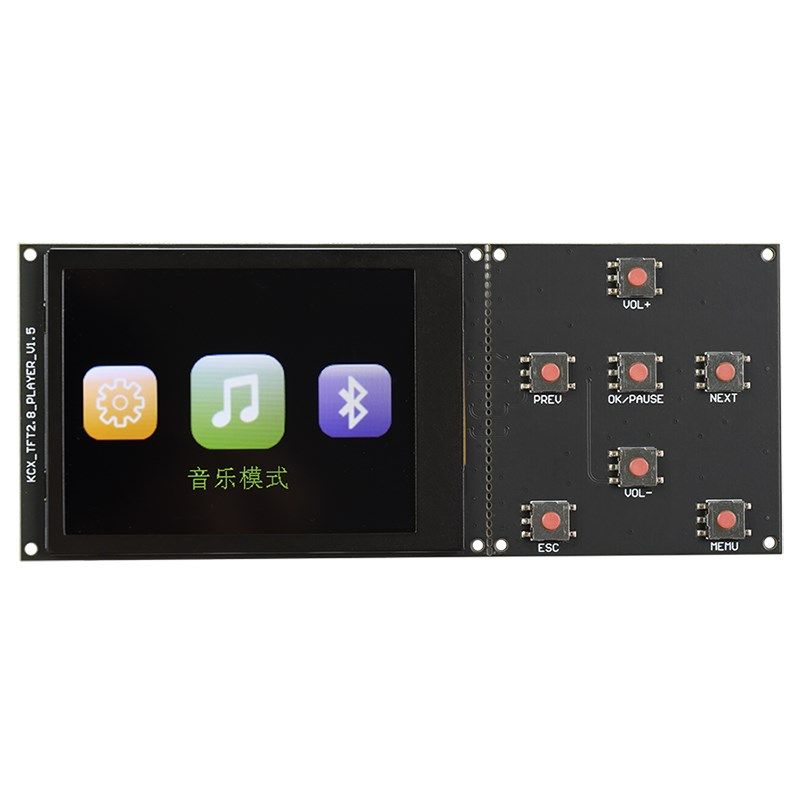 TFT彩屏2.8寸无损蓝牙MP3音频播放解码器板模块