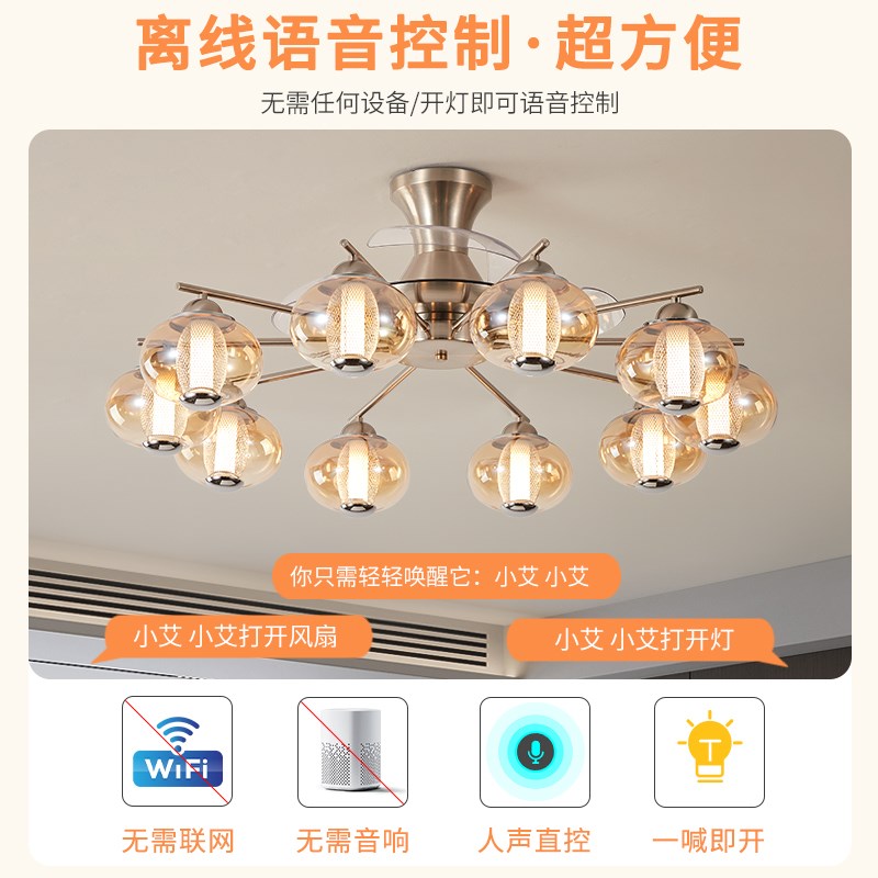 客厅隐形风扇灯2025新款高级感大气大厅吊扇灯意式风餐厅玻璃灯具