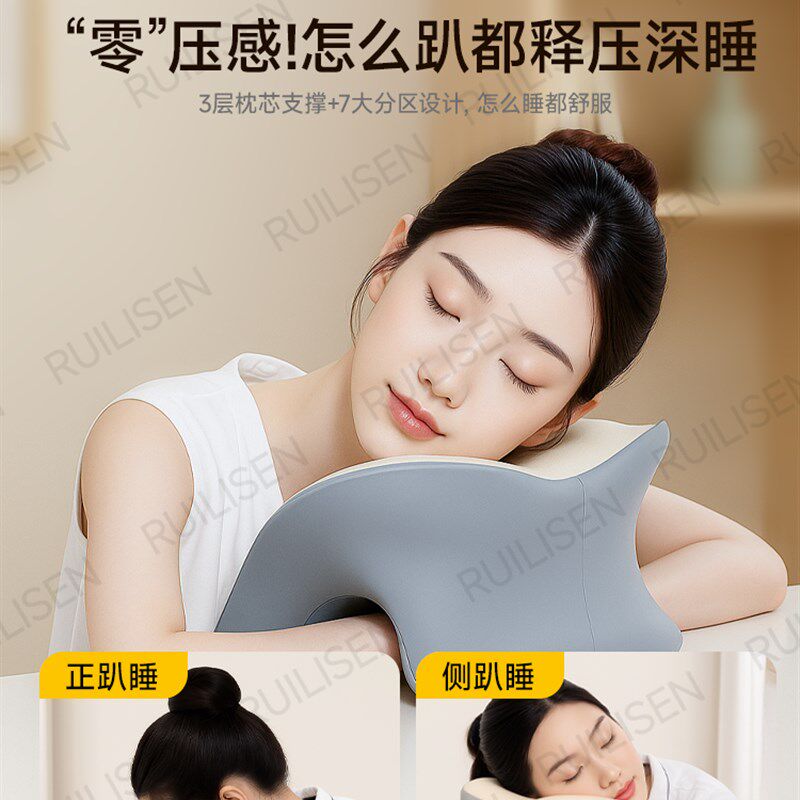 午睡枕趴睡枕头办公室工位专用趴桌子睡觉神器小学生午休儿童抱枕