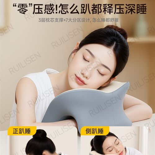 午睡枕趴睡枕头办公室工位专用趴桌子睡觉神器小学生午休儿童抱枕