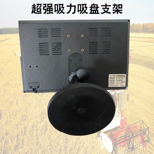 挖机货车收割机车载显示器吸盘通用360吊装 支架 底座脚立柱安装
