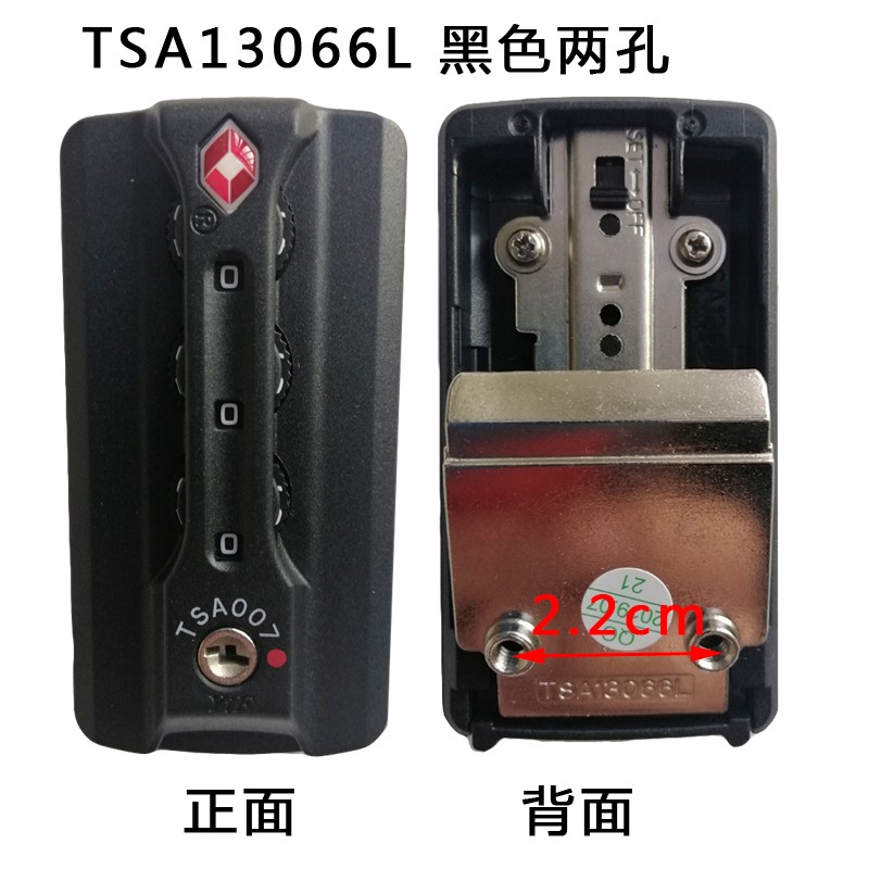 TSA007海关锁YIF锁TSA13066行李箱密码锁箱包维修配件TSA18069锁