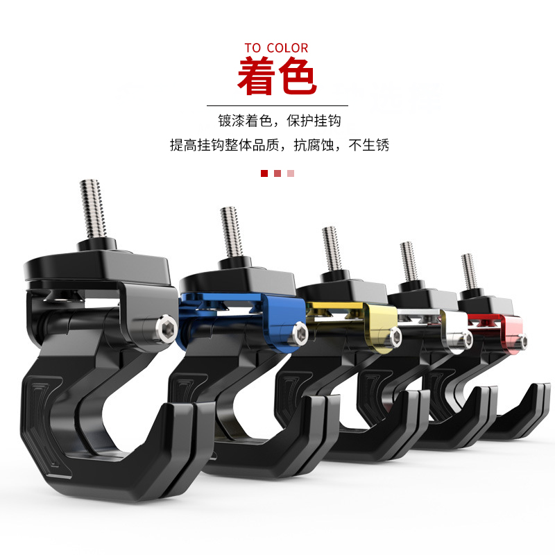 电动车挂钩前置电瓶摩托头盔挂物扣钩子多功能通用改装配件免打孔