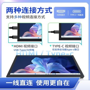 可充电一线通迷你小显示屏7寸便携屏触摸屏笔记本屏便携式 显示器