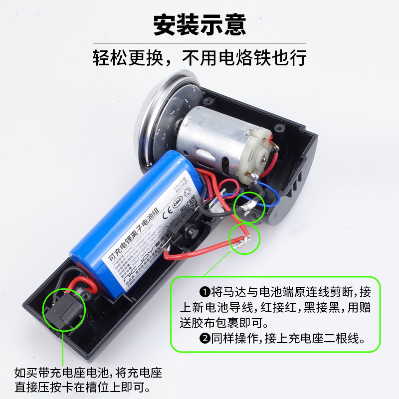 车载吸尘器充电电池7.4V两端出线11.1V/12V动力无线手持18650锂