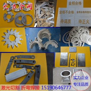 304板 316L钢板2205双相不锈钢板材激光切割任意图形折弯焊接加工