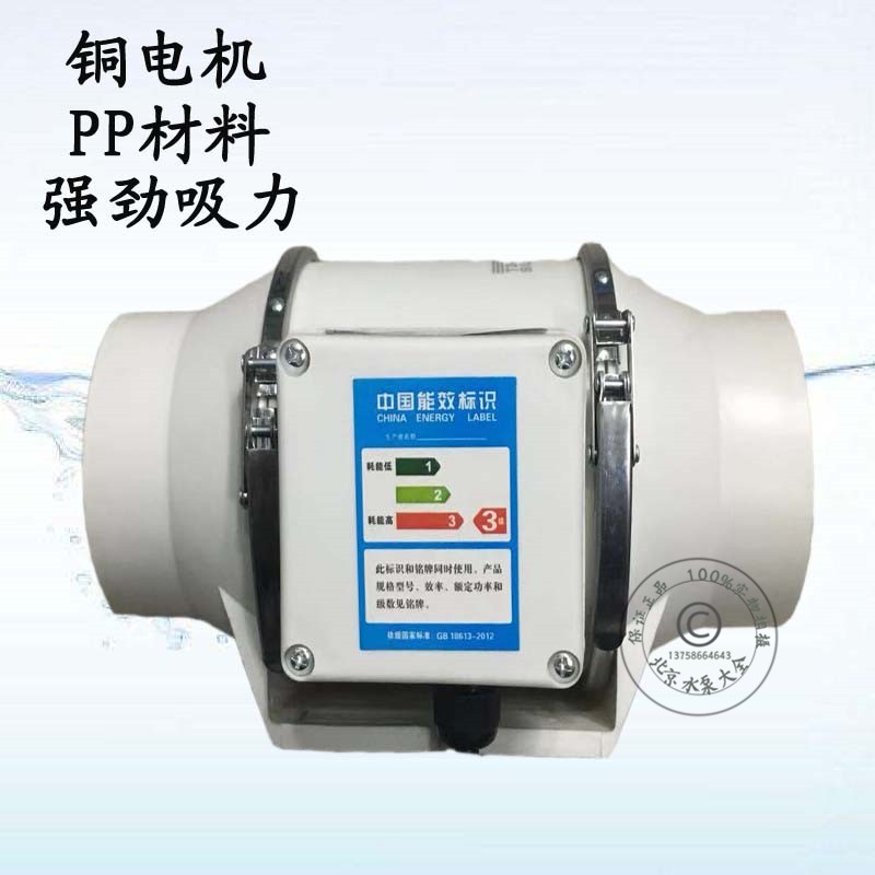 圆形管道风机HF100/125/150/200斜流增压管道风机4寸6寸8寸抽风机