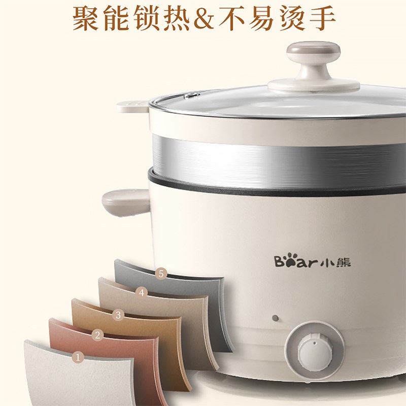 小熊电煮锅家用小型宿舍电煮锅多功能蒸煮一体电炒锅大功率电火锅