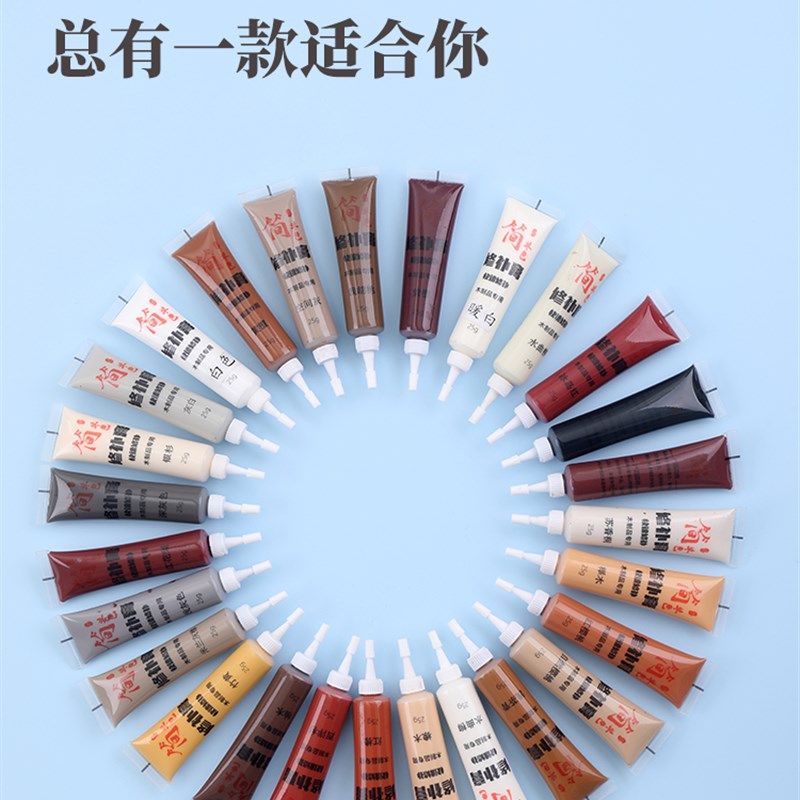 木器修补膏家具修补漆膏木门修补钉眼划痕地板补漆笔油漆修复液