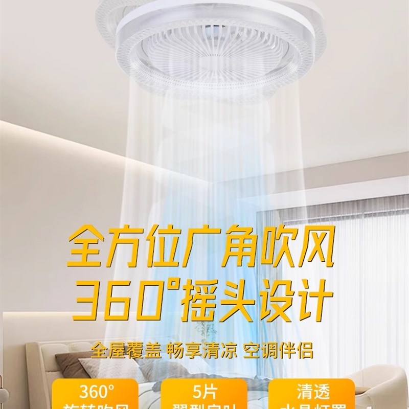 led水晶万向360度转向e27螺口吊扇灯遥控厨房高亮节能家用风扇灯