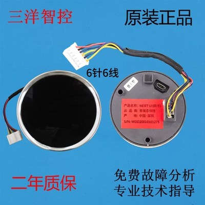 适用于惠而浦WDD100944BAOT/WDD100944BAOW洗衣机烘干旋钮组件