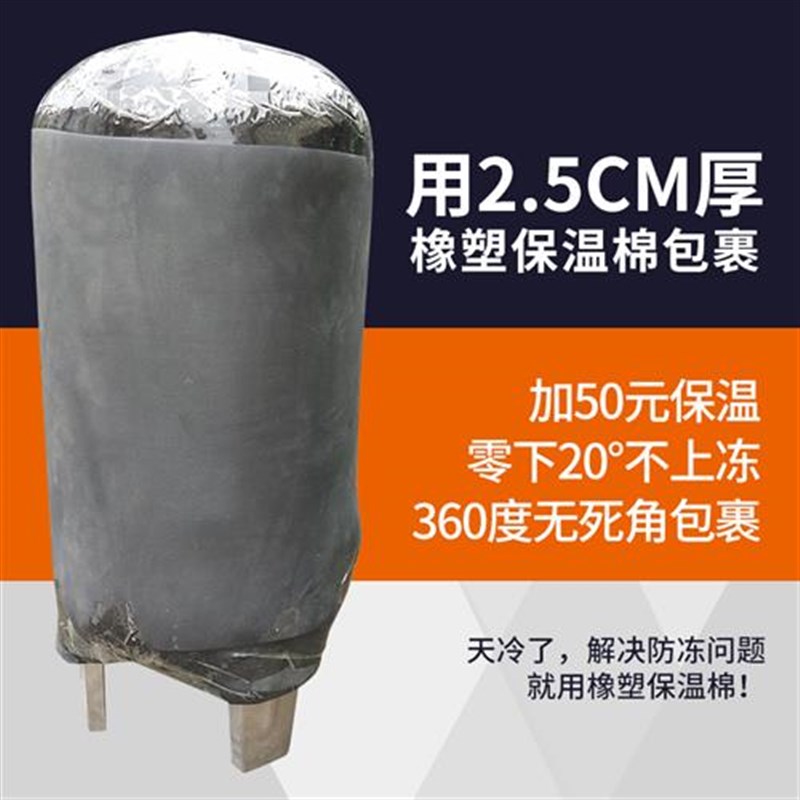 无塔供水器家用全自动不锈钢压力罐供水自来水增压水泵水箱水塔