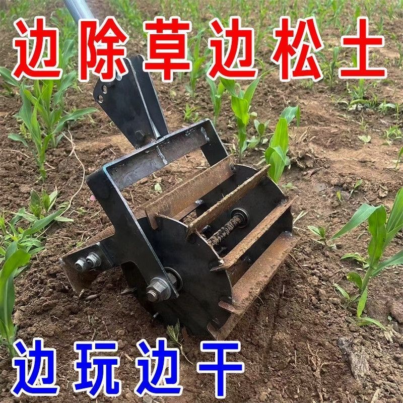 省力锄头开沟工具翻地松土锄草铲翻土起垄锄头耕地小型农用犁地机