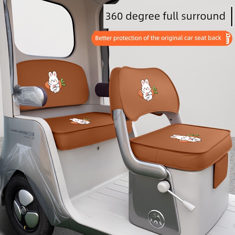 爱玛乐维CA510至臻版电动三轮车座套坐垫套罩脚垫脚踏板装饰配件