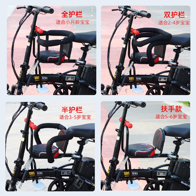 电动车儿童座椅折叠自行车代驾前置小孩婴儿电瓶车踏板车宝宝椅子